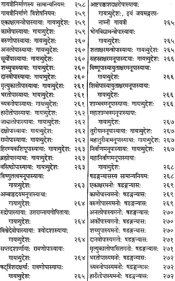 महाकाल संहिता: Mahakala Samhita (Set of 6 Volumes) - Retail Maharaj
