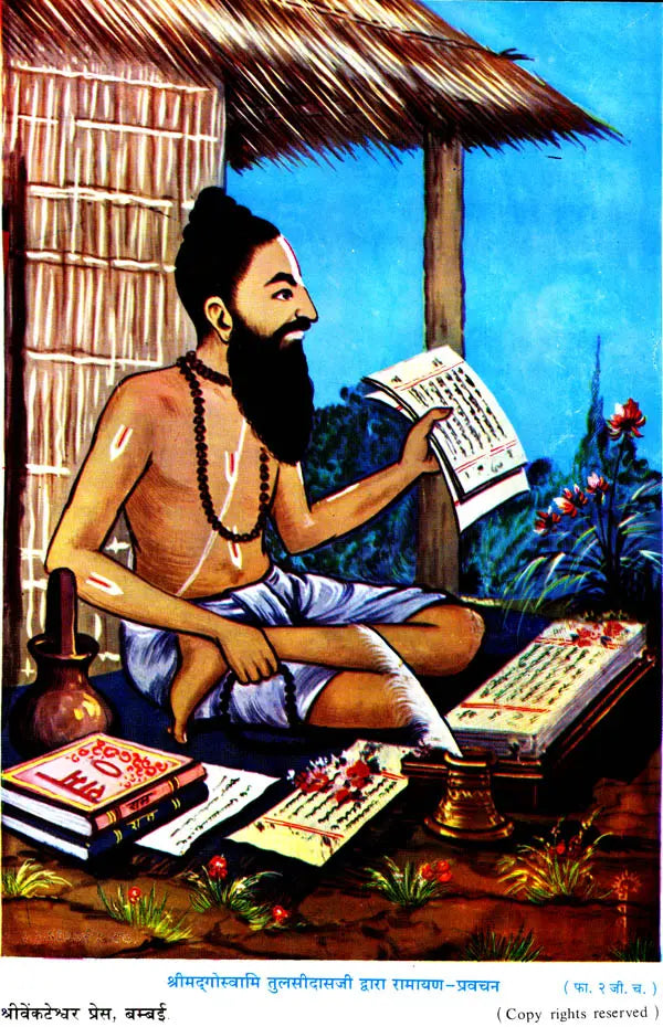 Shri Goswami Tulsidas Ramayana - Retail Maharaj