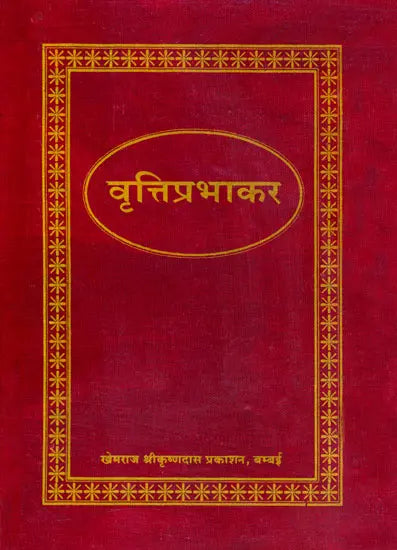 Vritti Prabhakar of Shri Nishchhal Das - Retail Maharaj