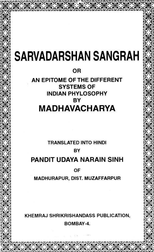 Sarva Darshan Samgraha - Retail Maharaj