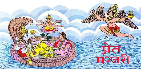 Preta Manjari - Retail Maharaj