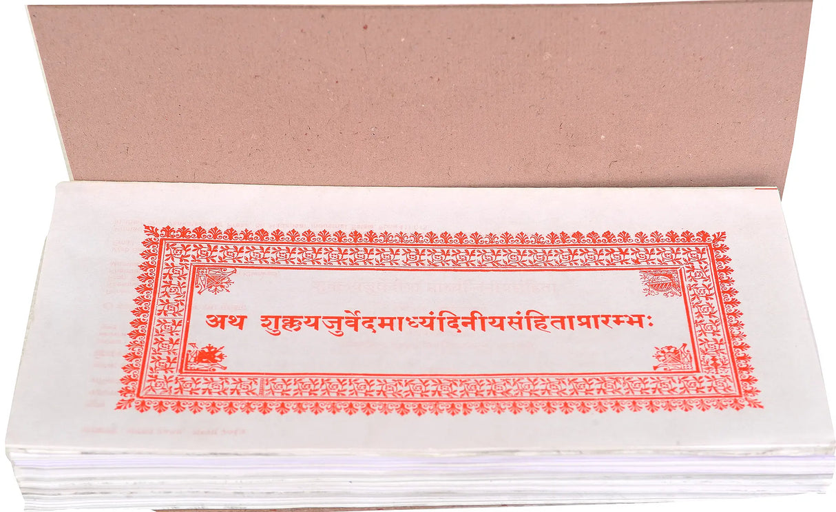 Shukla Yajurveda (Loose Leaf Editon) - Retail Maharaj
