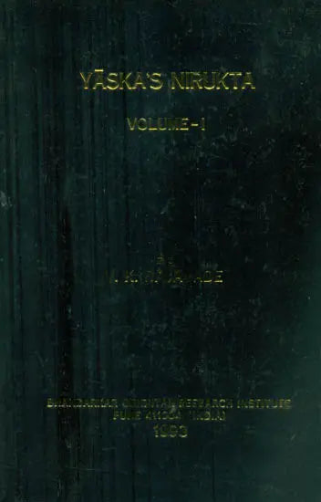 Yaska's Nirukta Volume 1 (An Old and Rare Book) - Retail Maharaj