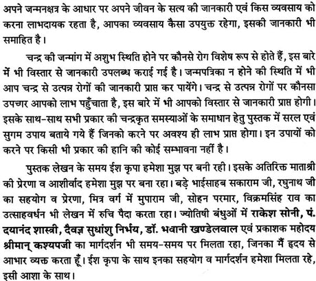 ?????: ????? ???? - Retail Maharaj