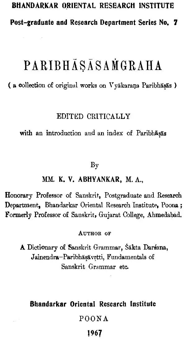 परिभाषासंग्रह: Paribhasha Samgraha - A Collection of Original Works on Vyakarana Paribhasas (An Old Book and Rare Book) - Retail Maharaj
