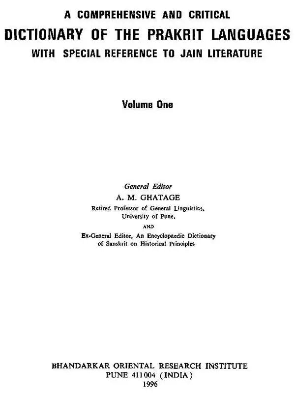 A Comprehensive and Critical Dictionary of The Prakrit Languages with Special Reference to Jain Literature - With Transliteration (Set of 10 Volumes) - Retail Maharaj