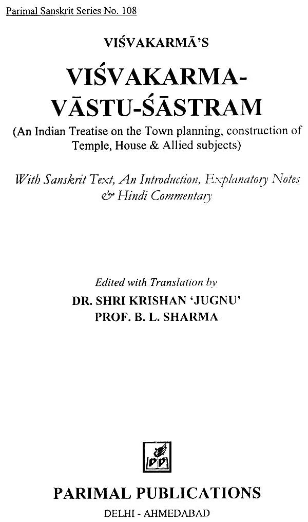 Vishvakarma Vastu Shastram - Retail Maharaj