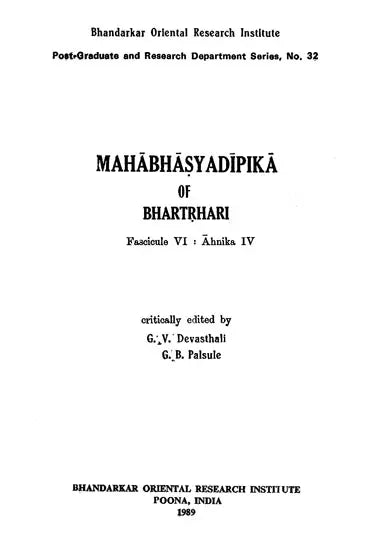 Mahabhasya Dipika of Bhartrhari (An Old and Rare Book) - Retail Maharaj