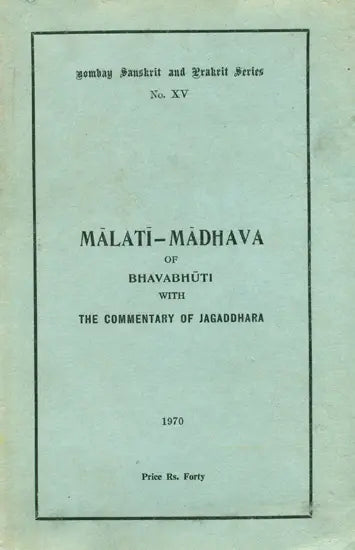 मालतीमाधवं नाम प्रकरणं: Malati Madhava of Bhavabhuti with The Commentary of Jagaddhara (An Old and Rare Book) - Retail Maharaj