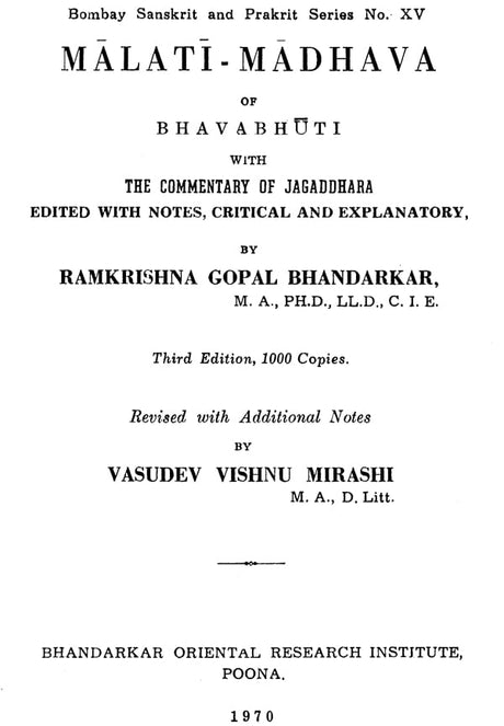 मालतीमाधवं नाम प्रकरणं: Malati Madhava of Bhavabhuti with The Commentary of Jagaddhara (An Old and Rare Book) - Retail Maharaj