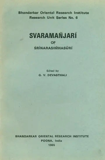 Svaramanjari (An Old and Rare Book) - Retail Maharaj