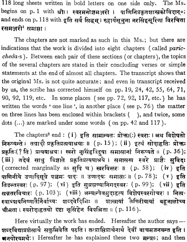 Svaramanjari (An Old and Rare Book) - Retail Maharaj