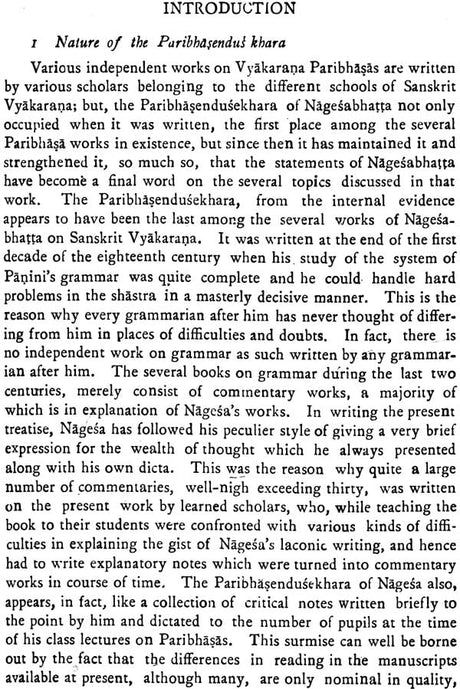 परिभाषेन्दुशेखर: Paribhasendu Sekhara (Set of 2 Volumes) - Retail Maharaj