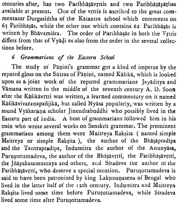 परिभाषेन्दुशेखर: Paribhasendu Sekhara (Set of 2 Volumes) - Retail Maharaj