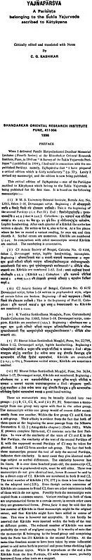 यज्ञपार्श्र्वम्: Yajnaparsva - A Parisista Belonging to the Sukla Yajurveda Ascribed to Katyayana (An Old and Rare Book) - Retail Maharaj