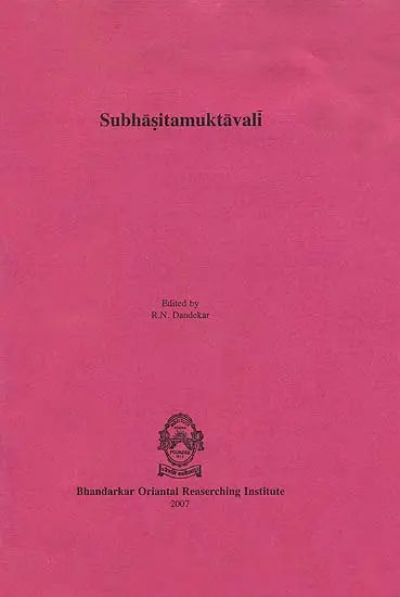 Subhasitamuktavali - Retail Maharaj