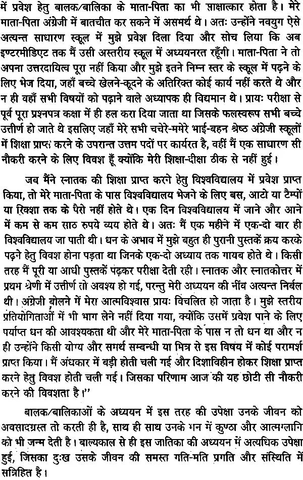 व्यवसाय विमर्श: Business Consultations - Retail Maharaj