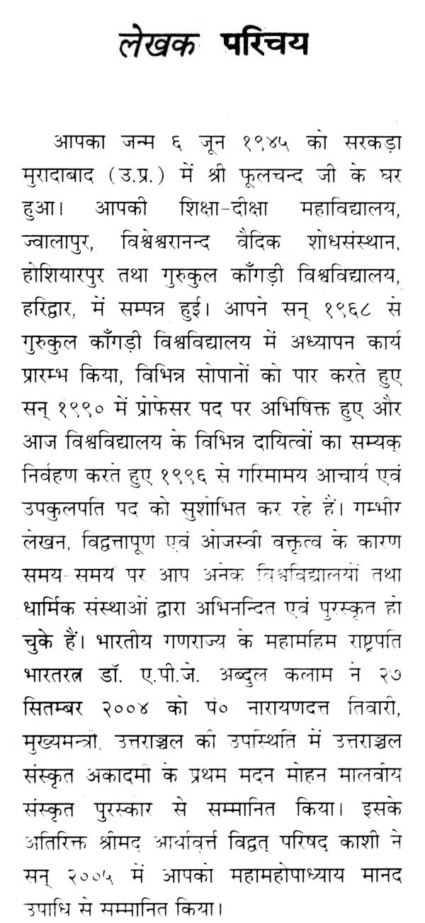 Shruti Manjari - Retail Maharaj