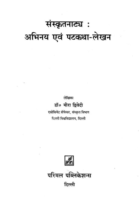 Sanskrit Natya: Abhinaya and Screen-Writing - Retail Maharaj