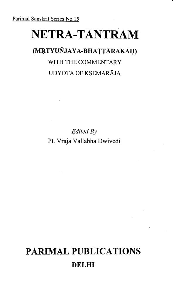 Netra-Tantram (Mrtyunjaya-Bhattarakah) - Retail Maharaj