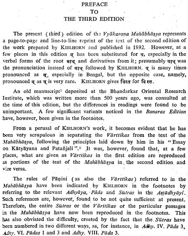 व्याकरणमहाभाष्यम: The Vyakarana-Mahabhasya of Patanjali (An Old and Rare Book) Part-II - Retail Maharaj
