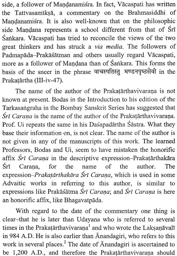 The Prakatarthavivarana of Anubhutisvarupacarya (Set of 2 Volumes) - Retail Maharaj