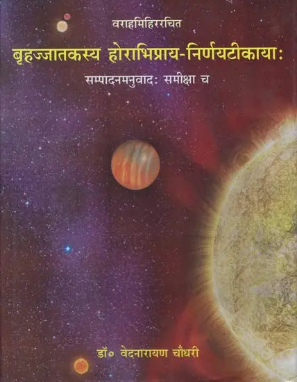 Commentary on Brihat Jataka - Retail Maharaj