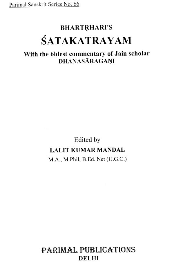 Shataktryam - Retail Maharaj