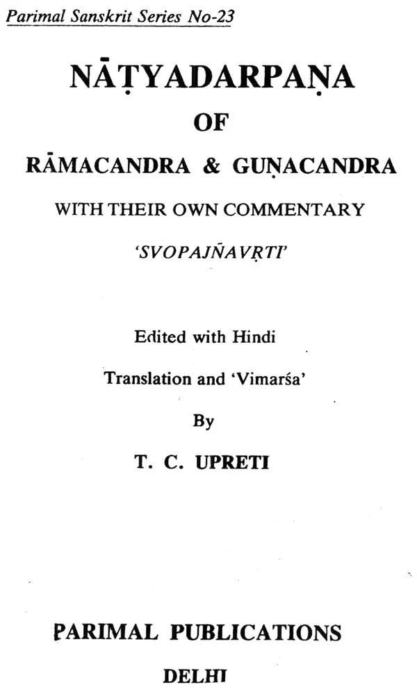 Natya Darpana - Retail Maharaj