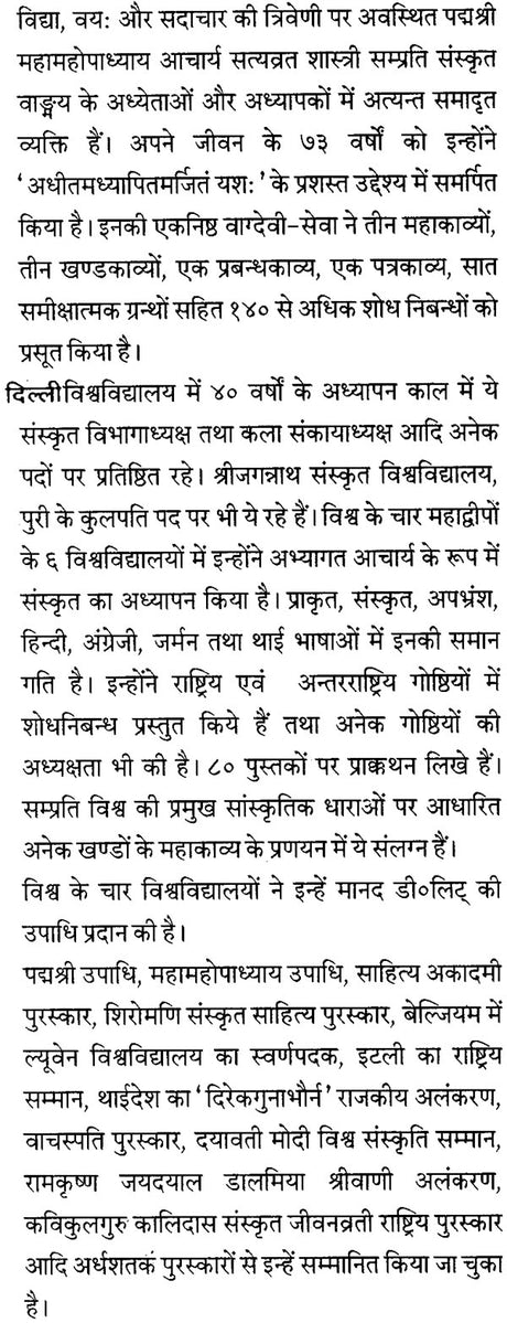 Brahmins of Thailand - Retail Maharaj