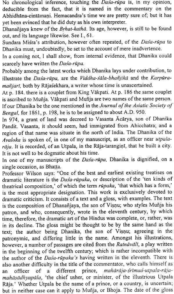 Dasa Rupam of Dhananjaya with Avaloka-Tika of Dhanika - Retail Maharaj