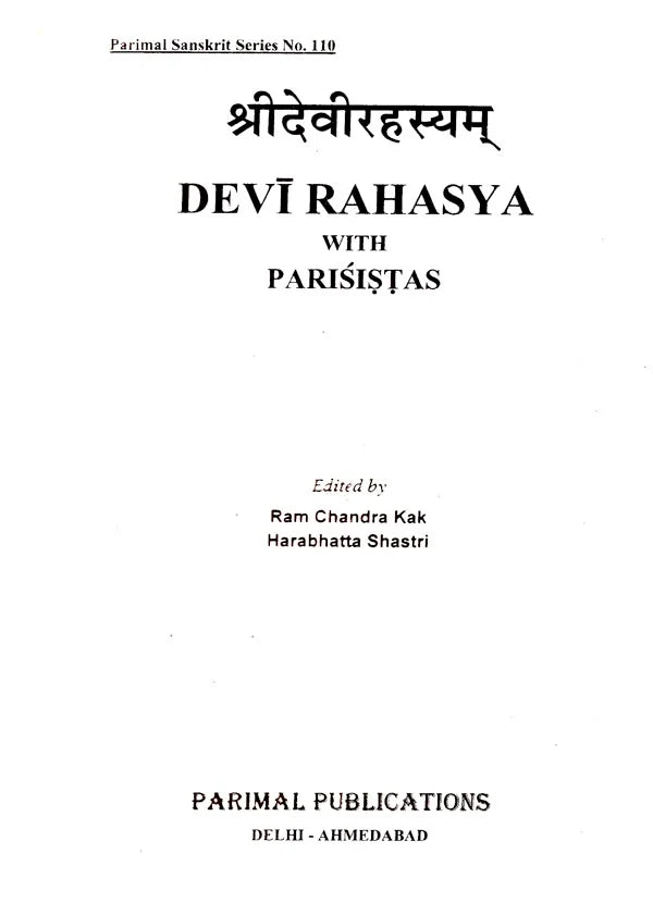 Devi Rahasya with Parisistas - Retail Maharaj