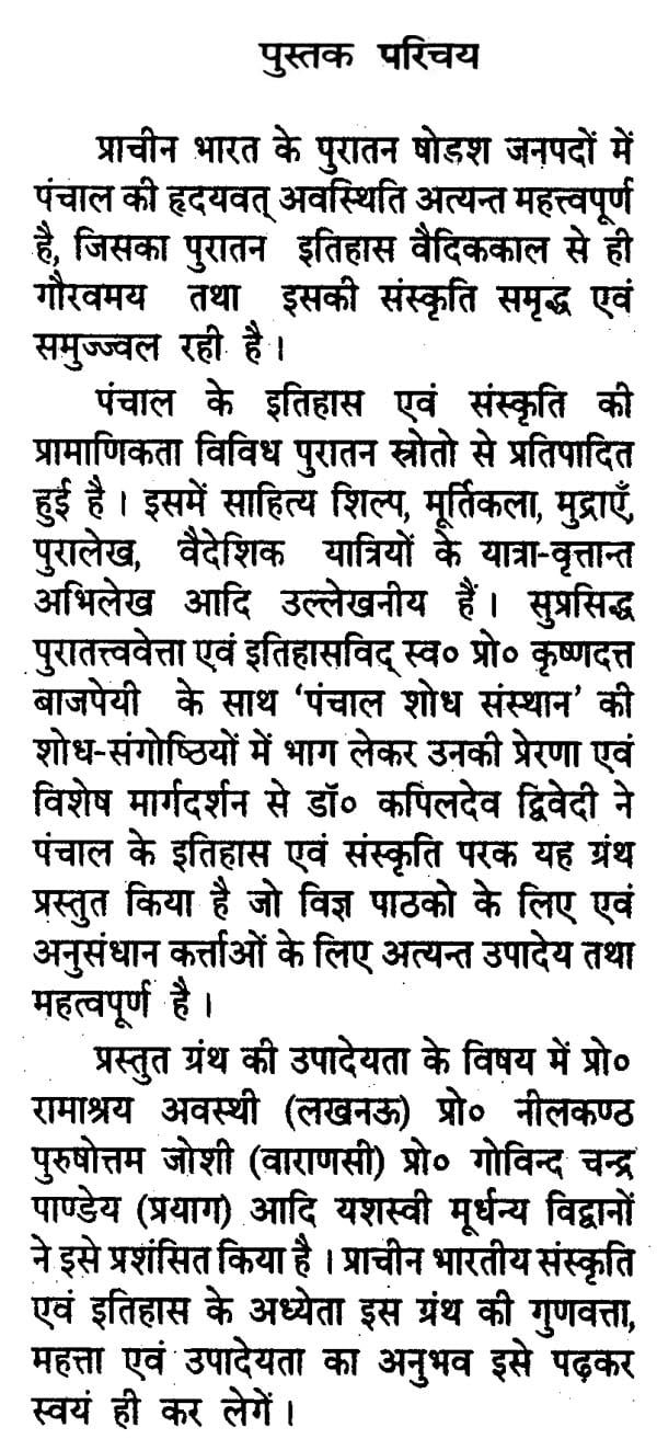 History and Culture of Panchal - Retail Maharaj