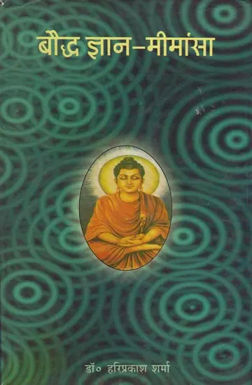 Buddhist Epistemology - Retail Maharaj