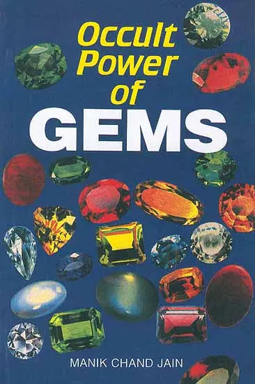 Occult Power of Gems - Retail Maharaj