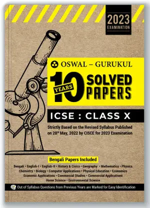 10 Years Solved Papers - Exam 2023 : Comprehensive Handbook of 18 Subjects - Retail Maharaj