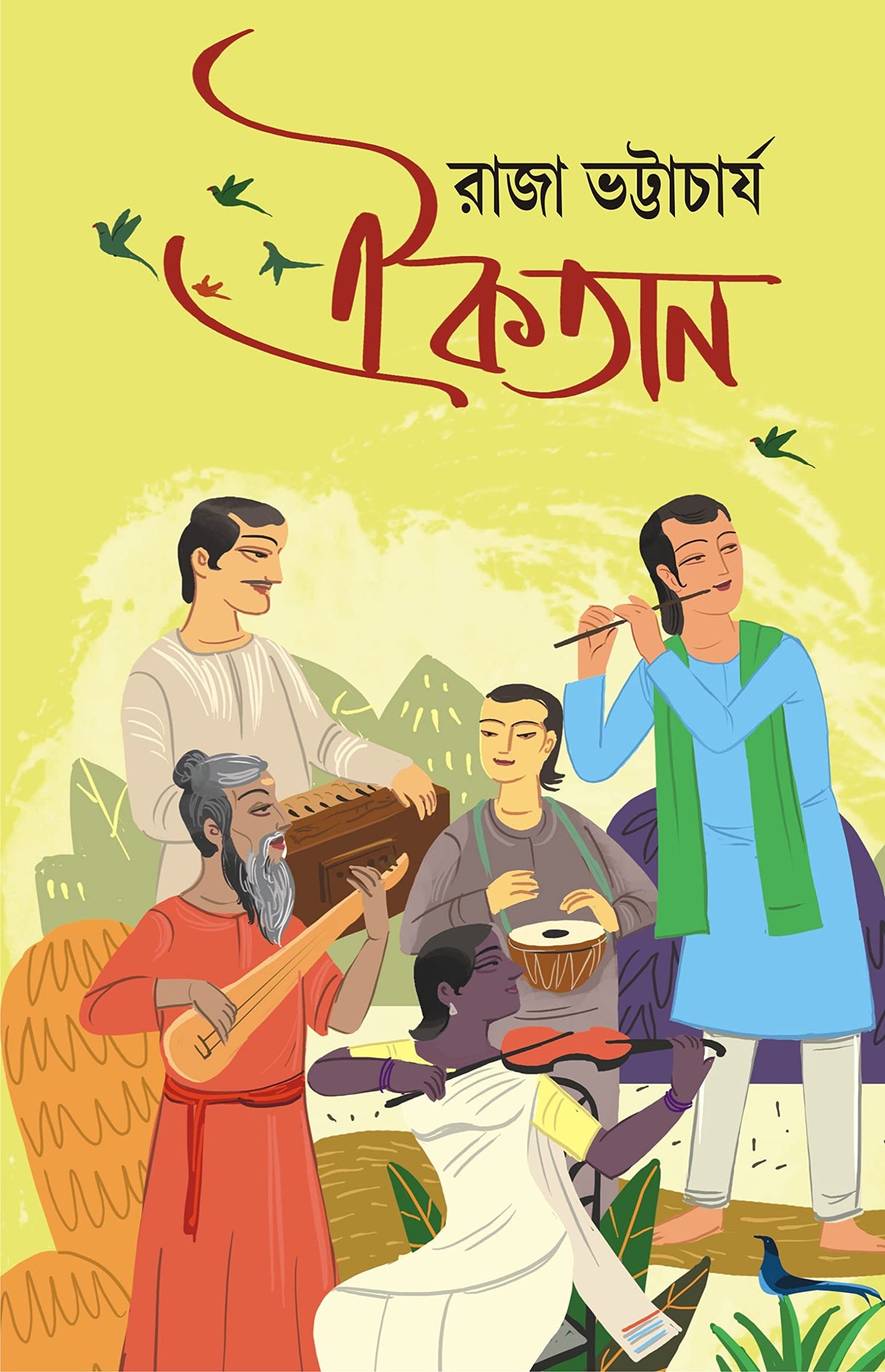 Aikatan | Bengali Essays | Bangla Rachana - Retail Maharaj