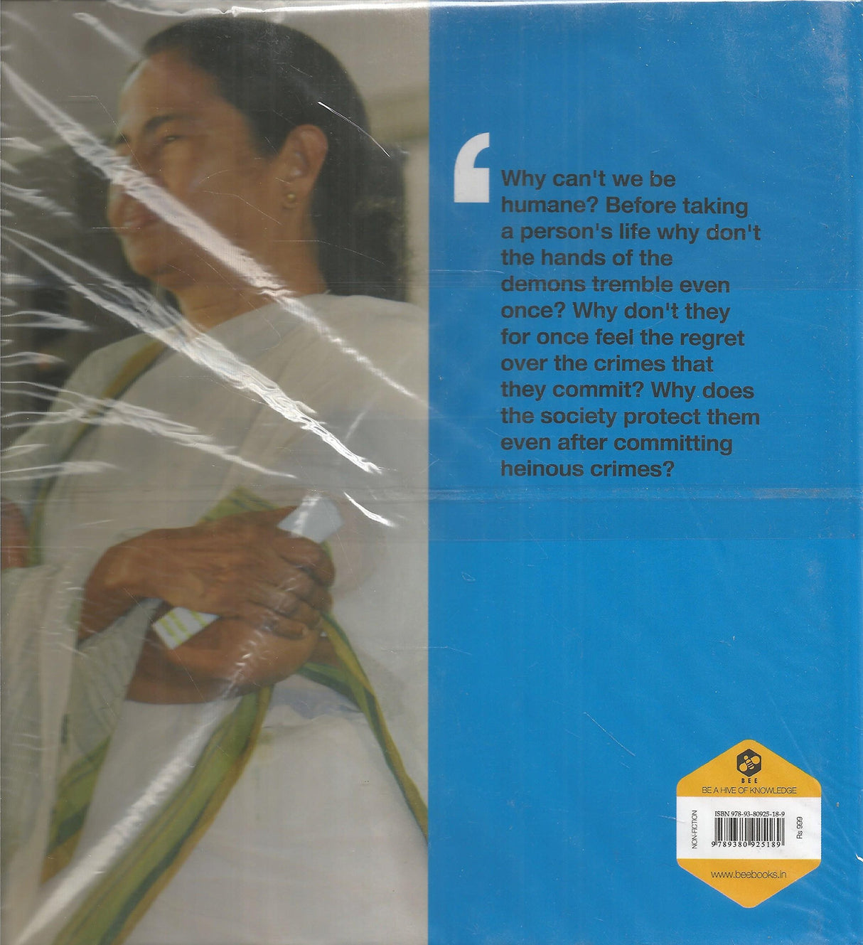 Best of Mamata - Retail Maharaj