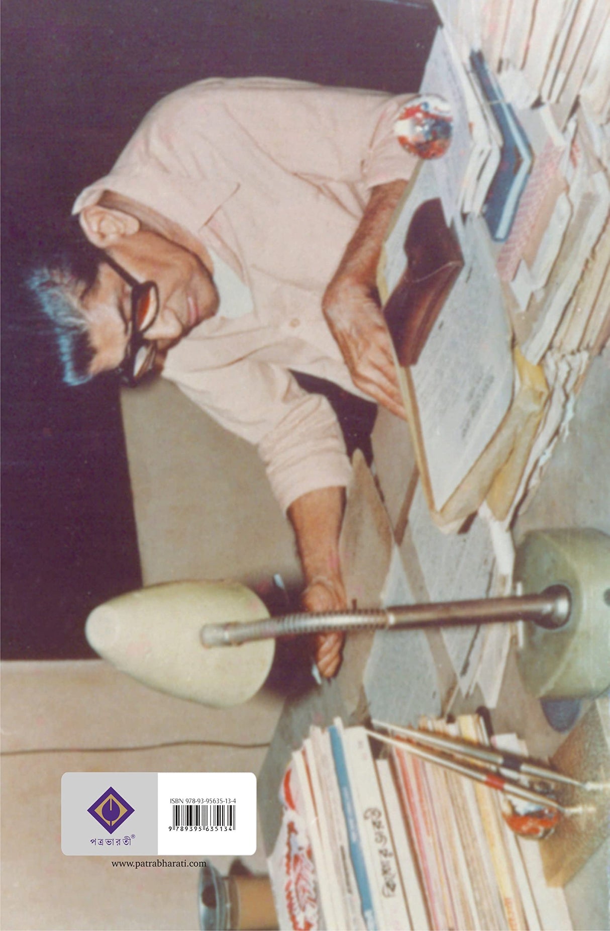 Dinesh Chandra Rachana Samagra : Volume 2 | Compilation of Bengali Stories, Novels and Essays - Retail Maharaj