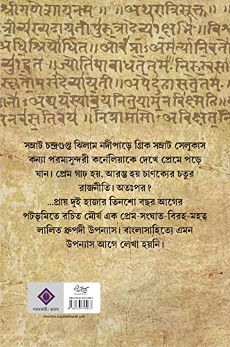 MOURJO - Retail Maharaj