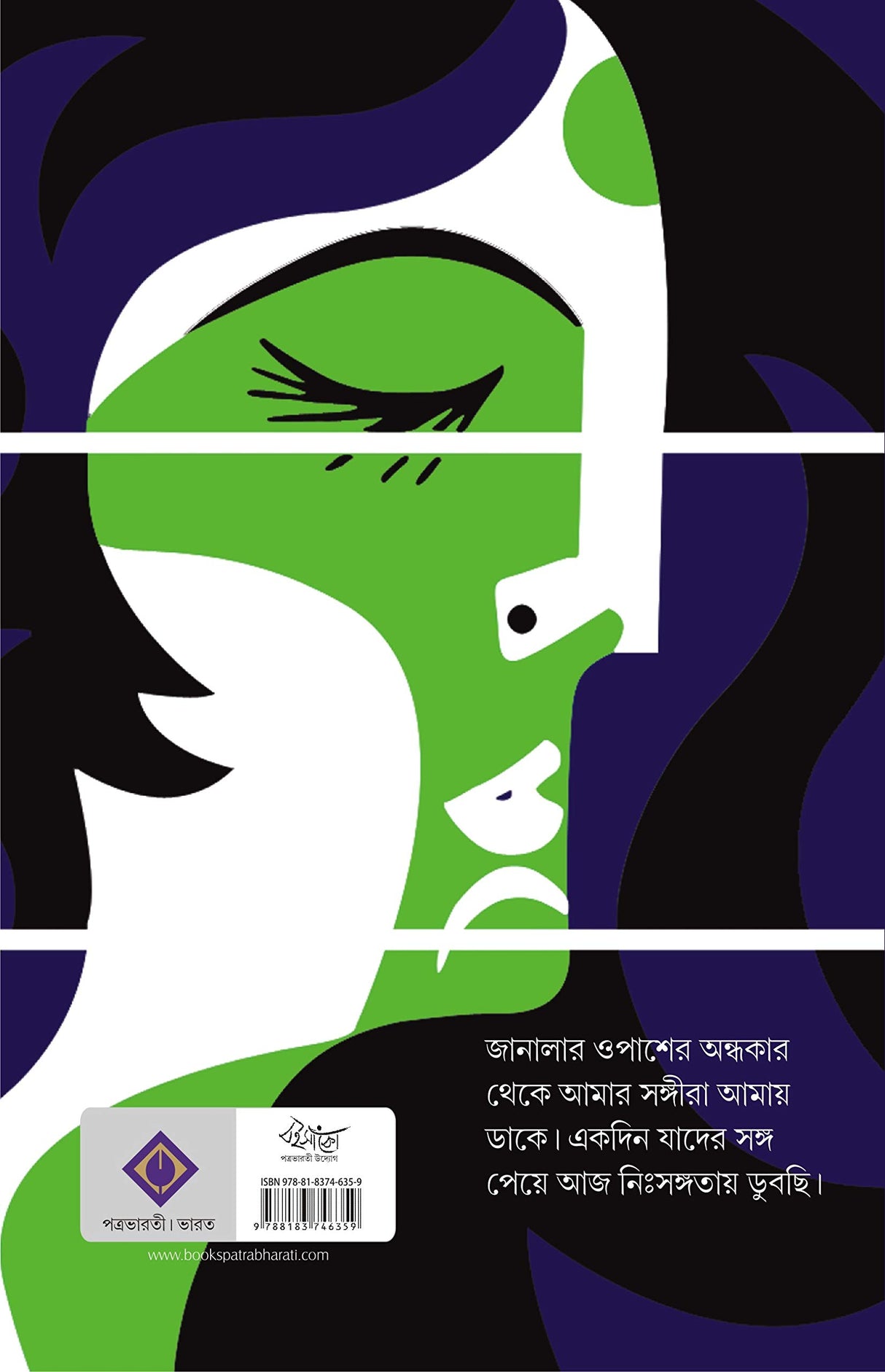 SHANKHONIL KARAGAR - Retail Maharaj