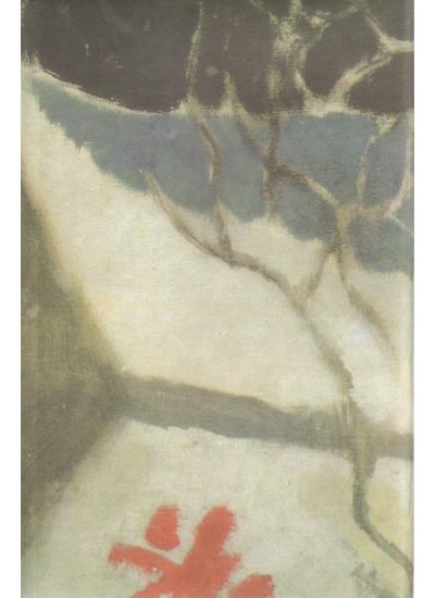 Shantiketaner Dinguli - Retail Maharaj