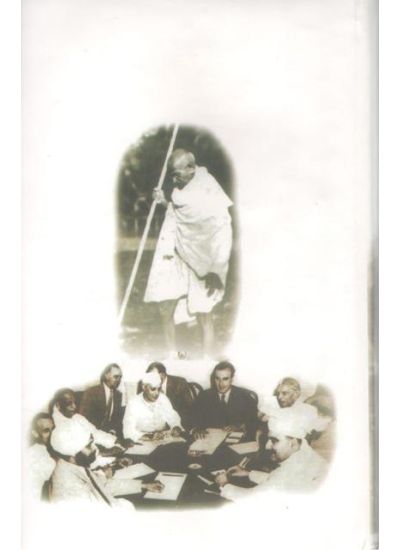 Bharatiyo Upamahadeshe British Rajattyer Sesh Dasak - Retail Maharaj