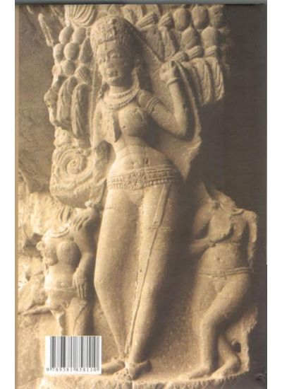 Elora - Retail Maharaj