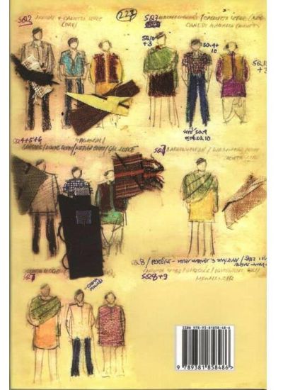 Feluda aar Satyajit - Retail Maharaj