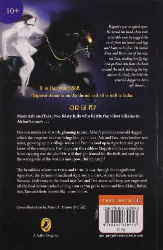 Ash & Emerald Dagger - Retail Maharaj