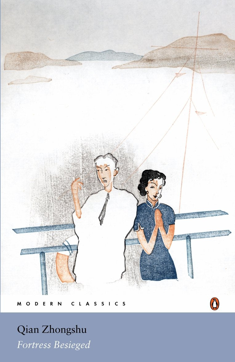 Fortress Besieged - Retail Maharaj