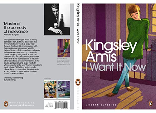 I Want It Now - Retail Maharaj