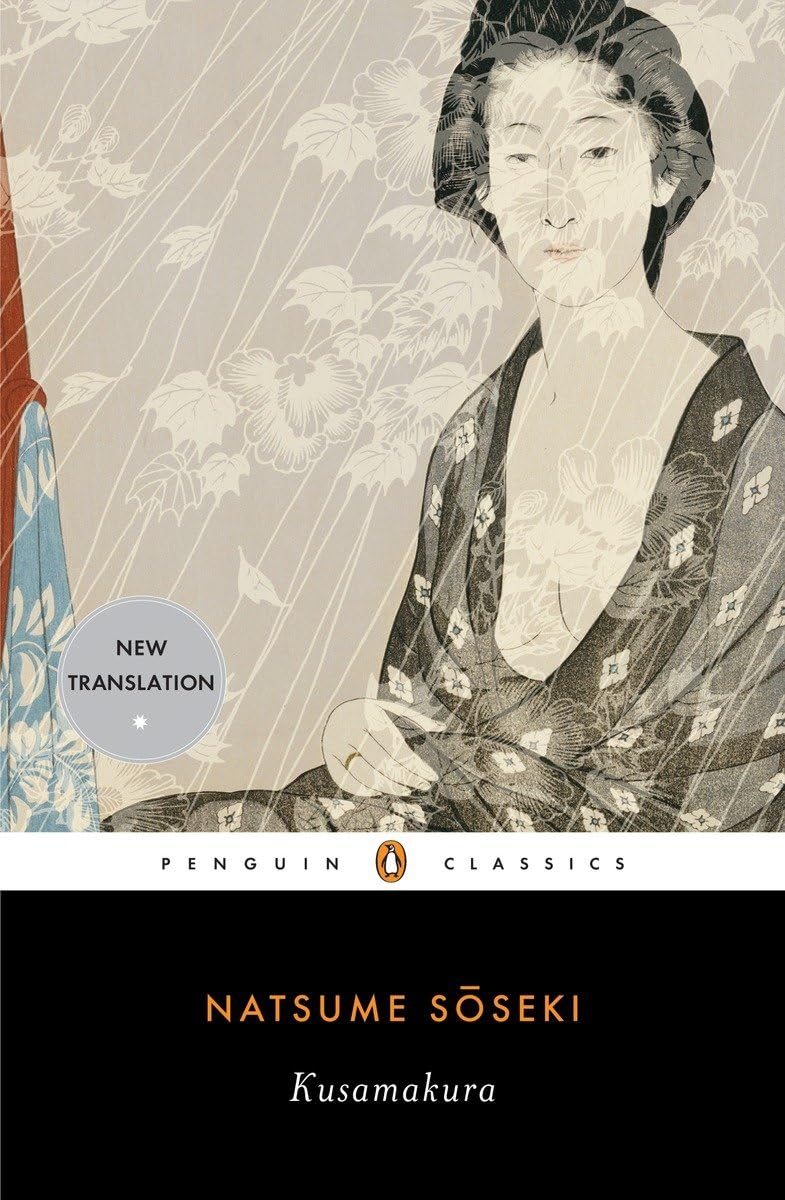 Kusamakura (Penguin Classics) Soseki, Natsume and McKinney, Meredith - Retail Maharaj