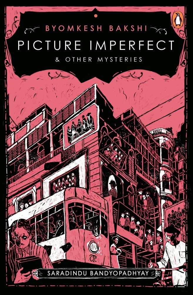 Picture Imperfect - Retail Maharaj